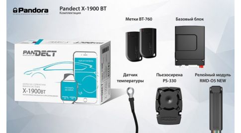 Pandect X-1900 BT – микросистема, с большими возможностями